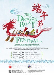 Dragon Boat Festival
